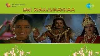 Sri Manjunatha  Sriman Maha Manjunatha song [upl. by Asilak]