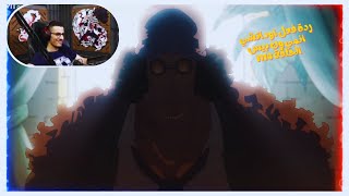 ردة فعل اوداتشي على انمي ون بيس الحلقة 1113  Live Reaction One Piece 1113 [upl. by Savadove]