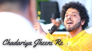 Chadariya Jheeni Re  Nirguni Bhajan  Mahesh Kale  Sant Kabir  MK Compositions  महेश काळे [upl. by Nesyrb999]