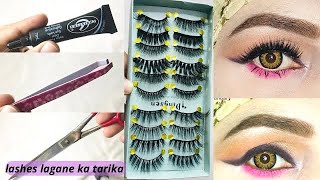 How To Apply False Eyelashes For Beginners  fake lashes lagane ka tarika [upl. by Peppard]