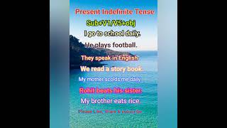 English Grammar Spoken English with mou YouTube Shorts Learn English Viral Shorts।। [upl. by Issi580]