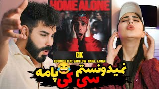 Koorosh  CK feat Sami Low Raha REACTION  وسط ویدیو فهمیدم سی کی چیه و ادامه ماجرا😂 [upl. by Brit]