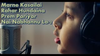 Marne Kasailai Full Songwith lyrics  Nai Nabhannu La 2  Prem Pariyar [upl. by Routh]