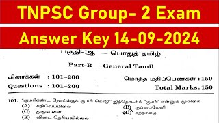 TNPSC GROUP 2 ANSWER KEY 2024  Tnpsc General தமிழ் Answer key 2024 Group 2 Answer key 2024 100 Q [upl. by Grote556]