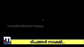 പൊന്നമ്പലമേട്ടില്‍ മകരജ്യോതി തെളിയുന്നുദൃശ്യങ്ങള്‍  Makarajyothi  Sabarimala [upl. by Coats]