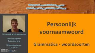 Persoonlijk voornaamwoord Grammatica woordsoorten [upl. by Manville]