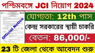 পশ্চিমবঙ্গে সরকারি চাকরিতে নিয়োগ  Jute Corporation of India Recruitment 2024  GOVT Jobs [upl. by Gney]