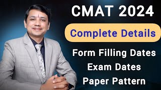 CMAT 2024 COMPLETE DETAILS  CMAT EXAM NOTIFICATION 2024 careerleaderbyshrirajbhoot8904 [upl. by Eimmas]