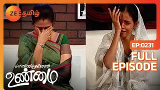 இந்த நிலைமை எந்த பொண்ணுக்கும் வரக்கூடாது  Solvathellam Unmai  Full Ep 231  Zee Tamil [upl. by Falconer]