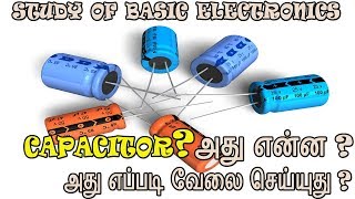 Capacitor what is a capacitor Basic electronics series Tamil version [upl. by Amsaj18]