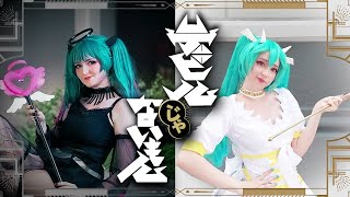 【 Frilly x Katy 】Not A Devil デビルじゃないもん 踊ってみた 【 Hatsune Miku Cosplay Dance 】 [upl. by Osnofledi]