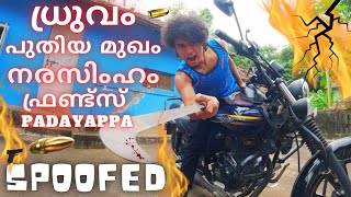 CHAIN SPOOFS 🎬 Super Hit Movies Spoofed 🤣 Malayalam Vine  Ikru [upl. by Annalla]