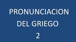 Aprende a Pronunciar el Griego 2 [upl. by Lucia]