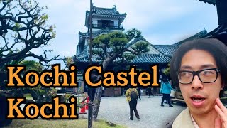 Japan Kochi Kochi Castle  Discovering Kochi’s Development Beyond the Castle [upl. by Aroz]