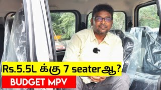 Rs55L க்கு 7 seater MPV ஆ  A detailed review of Maruti EECO 5 amp 7 seater CNG amp Cargo variants [upl. by Renato154]