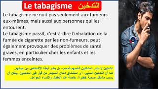 Maîtriser le français  Texte en français avec traduction en arabe pour un apprentissage efficace [upl. by Llechtim]