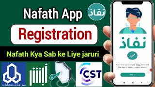 Namath App Registration  How to activate nafath account  Nafath account kaise banaye [upl. by Nenad15]