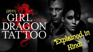 THE GIRL WITH THE DRAGON TATTOO  पूरी कहानी अब समझें हिंदी में  Full Movie Explained in Hindi [upl. by Ulphi839]