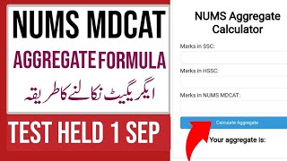 MDCAT NUMS Aggregate Calculator  Merit Formula and Passing MarksNUMS Result Announced [upl. by Him]