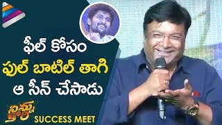 Kona Venkat Reveals Funny Facts about Nani  Ninnu Kori Movie Success Meet  Aadi  Nivetha Thomas [upl. by Yob]