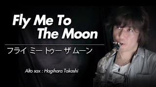 Fly Me To The Moon（アルトサックス・ソロ）WMS13014 [upl. by Mchugh]