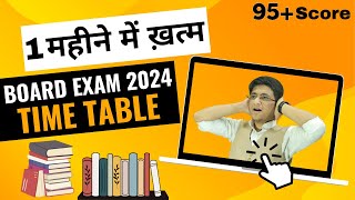 One Month Study Plan  Board Exams 2024  HSC Timetable  Class 12th  Hemal Sir [upl. by Patsis593]