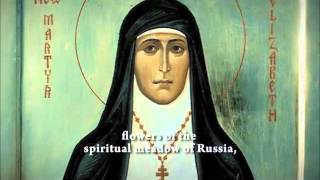 Kontakion and Troparion for the New Martyrs of Russia [upl. by Rozella]