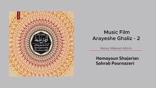 Homayoun Shajarian  Music Film Arayeshe Ghaliz 2  همایون شجریان  موسیقی فیلم آرایش غلیظ 2 [upl. by Rox164]