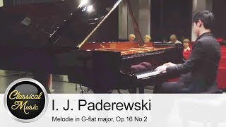 Ignacy Jan Paderewski  Nocturne Op 16 No 4  Han Chen [upl. by Nus]