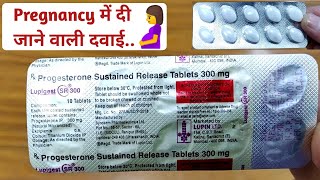 Lupigest Sr 300 TabletPregnancy में दी जाने वाली दवाई🤰Uses SideEffects amp How To Take [upl. by Arjan]