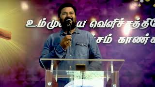 Ebinesare Aaraathanai – எபிநேசரே ஆராதனை  Pr Reegan Gomez Songs  Messiah Prophetic Church [upl. by Nalor]