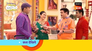 सुंदरलाल पुरानी दया को ले कर आया गोकुलधाम  Taarak Mehta Ka Ooltah Chashma Episode 3938 [upl. by Xela]