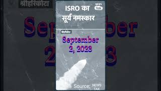 ISRO at L1 point engineering isroenovation fact space news [upl. by Eilojne]