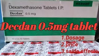 Decdan tablet Dosage price saide effects full review in bangla [upl. by Mercy]