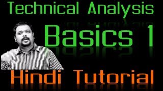 What is Technical Analysis in Hindi MUST WATCH 1 [upl. by Susanna506]