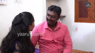 கள்ளத்தொடர்பு SALEM MANI Latest Short Film  Salem Mani [upl. by Henryson475]