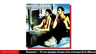 Razastarr  Τα πιο όμορφα όνειρα είναι ανώνυμα Full AlbumOfficial Audio [upl. by Appleby671]