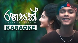 Rahasak  KARAOKE  රහසක්  Harshad Ibrahim  Lyrics  No voice rahasak karaoke lyrics [upl. by Friedly604]