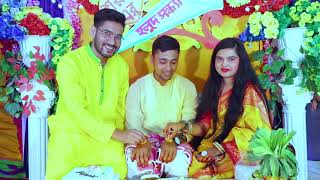 Gaye Holud  গায়ে হলুদ   Wedding Video Bangladesh part 1 [upl. by Neila]