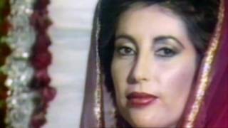 BHUTTO  Official Trailer [upl. by Adnoved]