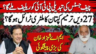 Latest Update  27 Constitutional Amendment  PTI amp Imran Khan Will Get Relief   MA Shahzad Khan [upl. by Shugart]