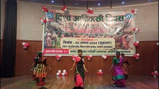 ADIVASI DIWAS PROGRAM 2024SANTALI RECORDING DANCE VIDEO [upl. by Crescentia]