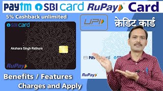 Paytm SBI Rupay Credit Card Benefits  Paytm SBI Credit Card  Paytm Credit Card  SBI Credit Card [upl. by Joy]