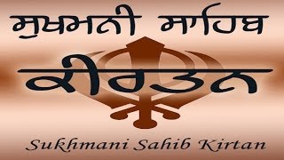 AUDIO  KIRTAN SUKHMANI SAHIB ।। ਸੁਖਮਨੀ ਸਾਹਿਬ ।। SUKHMANI SAHIB GAAYEN।। FULL SUKHMANI SAHIB PATHH [upl. by Ellennad]