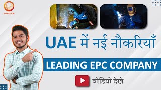 600 से ज़्यादा Job Vacancies  NPCC Company  Jobs in UAE  Oil amp Gas EPC Project  Gulf Jobs 2024 [upl. by Laekim]