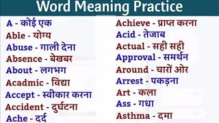 रोज़ बोले जाने वाले अंग्रेजी शब्द  Basic English To Hindi Word Meaning  Speaking English [upl. by Nielsen]