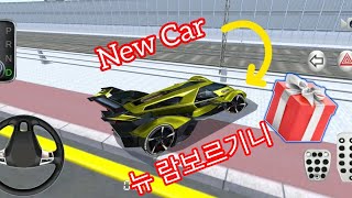 How to Get a New Lamborghini in 3D Driving Class [upl. by Ilatfen]