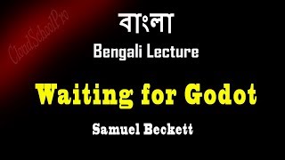 Waiting for Godot by Samuel Beckett  বাংলা লেকচার  Bengali Lecture [upl. by Yelrahs]