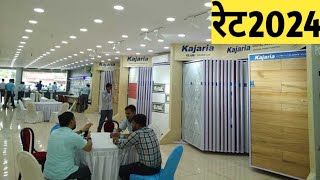 kajariya tiles priceकजारिया टाइल्स रेटall tiles price list 2024supertiles [upl. by Eyeleen]