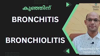 Bronchitis and Bronchiolitis in Children  കുട്ടികൾക്ക് കഫക്കെട്ട് കുറുകുറുപ്പ് DrSandeepkraj [upl. by Ynitsed]